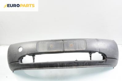 Предна броня за Ford Fiesta IV Hatchback (08.1995 - 09.2002), позиция: предна
