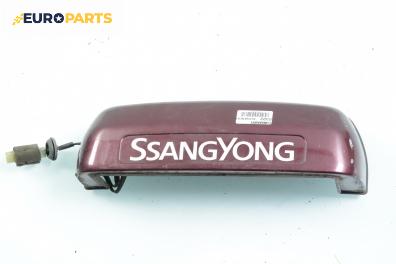 Външна дръжка заден капак за SsangYong Korando mini SUV (12.1996 - 11.2006)