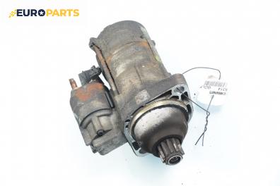 Стартер за Volkswagen Golf V Hatchback (10.2003 - 02.2009) 2.0 TDI 16V, 140 к.с.