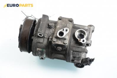 Компресор климатик за Volkswagen Golf V Hatchback (10.2003 - 02.2009) 2.0 TDI 16V, 140 к.с.