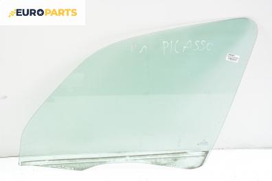 Странично стъкло за Citroen Xsara Picasso (09.1999 - 06.2012), 4+1 вр., позиция: предна, лява