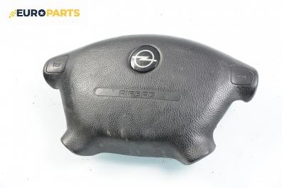 Airbag за Opel Vectra B Sedan (09.1995 - 04.2002), седан, позиция: предна