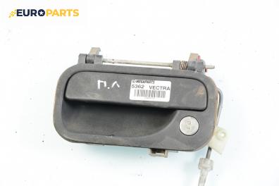 Външна дръжка за Opel Vectra B Sedan (09.1995 - 04.2002), седан, позиция: предна, лява