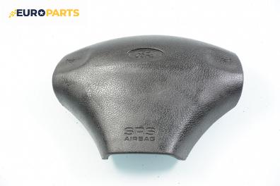 Airbag за Ford Fiesta IV Hatchback (08.1995 - 09.2002), 2+1 вр.