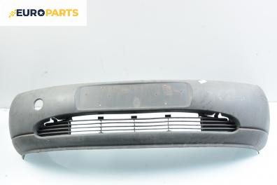 Предна броня за Ford Fiesta IV Hatchback (08.1995 - 09.2002), позиция: предна
