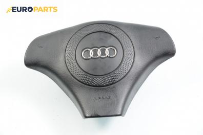 Airbag за Audi A4 Avant B5 (11.1994 - 09.2001), комби