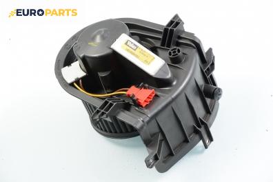 Вентилатор парно за Volkswagen Golf III Hatchback (08.1991 - 07.1998), № Valeo 1H1 820 021 JF2