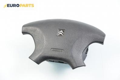 Airbag за Citroen Xsara Hatchback (04.1997 - 04.2005), 4+1 вр., хечбек