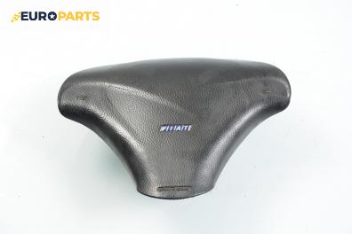 Airbag за Fiat Brava Hatchback (10.1995 - 06.2003), 4+1 вр., позиция: предна, № 97900520