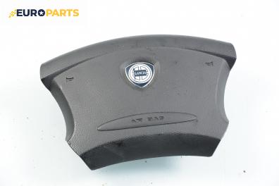 Airbag за Lancia Lybra Station Wagon (07.1999 - 10.2005), 4+1 вр., комби, позиция: предна