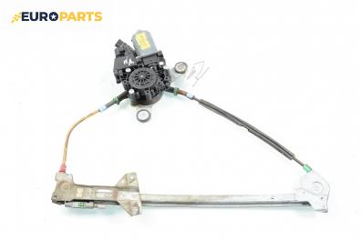 Машинка ел. стъкло за Audi A8 Sedan I (03.1994 - 12.2002), 4+1 вр., седан, позиция: предна, дясна
