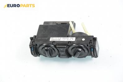 Панел климатик за Mercedes-Benz E-Class Sedan (W210) (06.1995 - 08.2003), № 210 830 20 85 / Bosch 9 140 010 258
