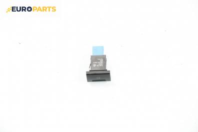 Бутон светлини мъгла  за Audi A8 Sedan I (03.1994 - 12.2002), № 4D0 941 563 D