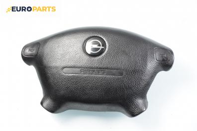 Airbag за Opel Vectra B Hatchback (10.1995 - 07.2003), хечбек, позиция: предна