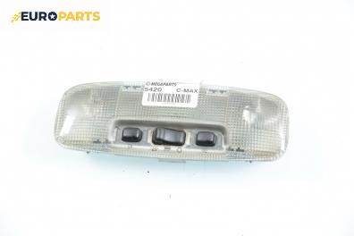 Плафон за Ford Focus C-Max (10.2003 - 03.2007)