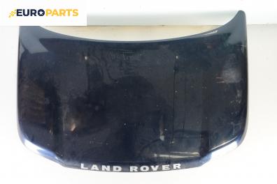 Преден капак за Land Rover Freelander SUV I (02.1998 - 10.2006)