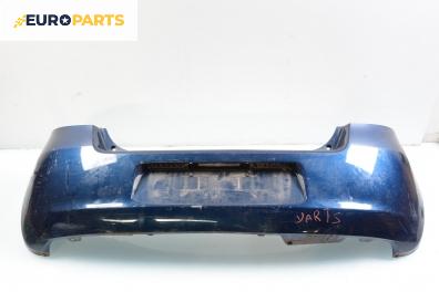 Задна броня за Toyota Yaris Hatchback II (01.2005 - 12.2014)