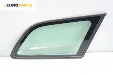 Фикс за Volvo V40 Estate (07.1995 - 06.2004), комби, позиция: задна, дясна