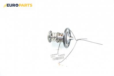 Термостат за Toyota Yaris Hatchback II (01.2005 - 12.2014) 1.0 VVT-i, 69 к.с.