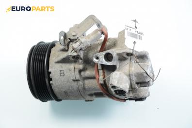 Компресор климатик за Toyota Yaris Hatchback II (01.2005 - 12.2014) 1.0 VVT-i, 69 к.с.