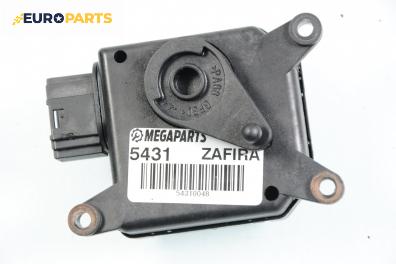 Моторче клапа парно за Opel Zafira B Minivan (07.2005 - 14.2015) 1.6, 105 к.с.