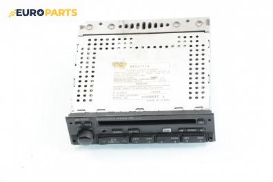 CD плеър за Mitsubishi Space Star Minivan (06.1998 - 12.2004), № MR337279