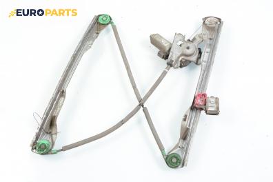 Машинка ел. стъкло за Ford Focus I Estate (02.1999 - 12.2007), комби, позиция: предна, лява
