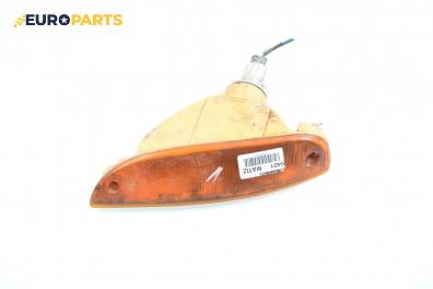 Мигач за Daewoo Matiz Hatchback (09.1998 - 01.2005), позиция: лява