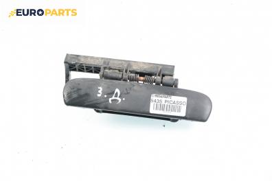 Външна дръжка за Citroen Xsara Picasso (09.1999 - 06.2012), позиция: задна, дясна