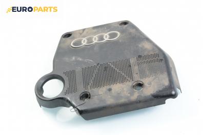 Декоративен капак двигател за Audi A3 Hatchback I (09.1996 - 05.2003)