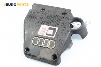 Декоративен капак двигател за Audi A3 Hatchback I (09.1996 - 05.2003)