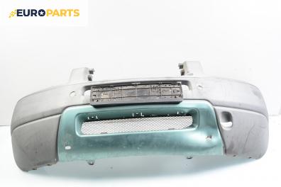 Предна броня за Land Rover Freelander SUV I (02.1998 - 10.2006), позиция: предна