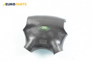 Airbag за Land Rover Freelander SUV I (02.1998 - 10.2006), 4+1 вр.