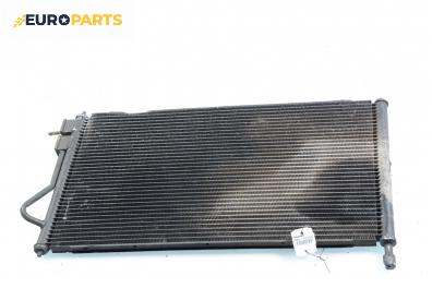 Климатичен радиатор за Ford Focus I Estate (02.1999 - 12.2007) 1.6 16V, 100 к.с.