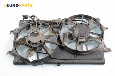Перки охлаждане за Ford Focus I Estate (02.1999 - 12.2007) 1.6 16V, 100 к.с., № 96AB-8C607