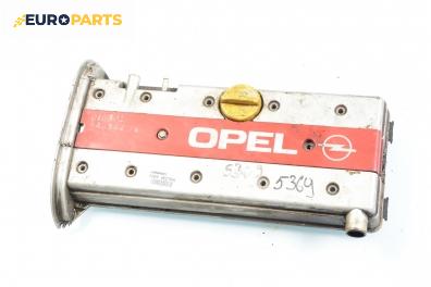 Капак на клапаните (на цилиндровата глава) за Opel Vectra B Sedan (09.1995 - 04.2002) 1.8 i 16V, 115 к.с.