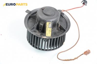 Вентилатор парно за Volkswagen Golf III Hatchback (08.1991 - 07.1998), № 1H1 819 021 / Valeo 602123 K