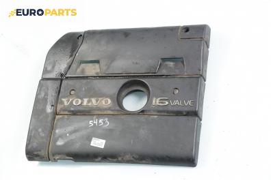 Декоративен капак двигател за Volvo V40 Estate (07.1995 - 06.2004)