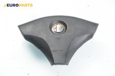 Airbag за Alfa Romeo 156 Sedan (09.1997 - 09.2005), седан, позиция: предна