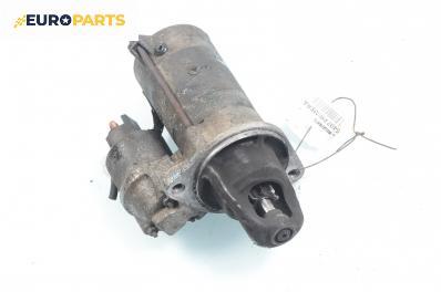 Стартер за Nissan Primera Traveller II (06.1996 - 01.2002) 2.0 16V, 131 к.с.