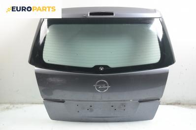 Заден капак за Opel Zafira B Minivan (07.2005 - 14.2015)
