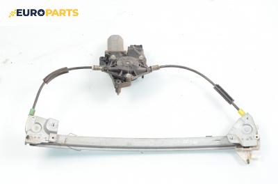 Машинка ел. стъкло за Peugeot 406 Sedan (08.1995 - 01.2005), седан, позиция: предна, дясна