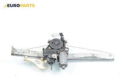 Машинка ел. стъкло за Ford Mondeo III Estate (10.2000 - 03.2007), 4+1 вр., комби, позиция: задна, дясна