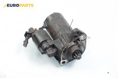 Стартер за Volkswagen Golf IV Hatchback (08.1997 - 06.2005) 1.4 16V, 75 к.с.