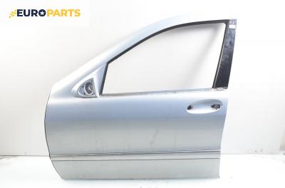 Врата за Mercedes-Benz S-Class Sedan (W220) (10.1998 - 08.2005), позиция: предна, лява