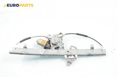 Машинка ел. стъкло за Nissan X-Trail I SUV (06.2001 - 01.2013), позиция: предна, лява