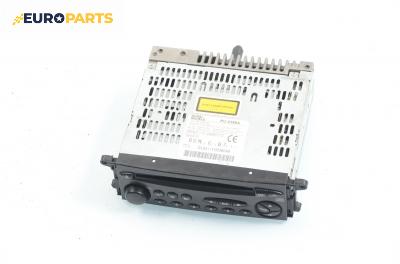 CD плеър за Citroen Xsara Picasso (09.1999 - 06.2012)