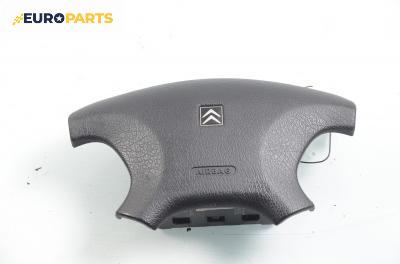 Airbag за Citroen Xsara Picasso (09.1999 - 06.2012)