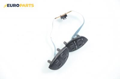 Бутони волан за Citroen Xsara Picasso (09.1999 - 06.2012)