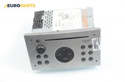 CD плеър за Opel Omega B Sedan (03.1994 - 07.2003), № Siemens VDO 330886636